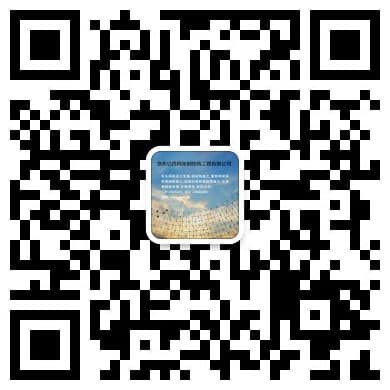 新疆伊犁网架钢结构工程有限公司